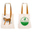 16'' Tiger Tail Eco Friendly Canvas Bags